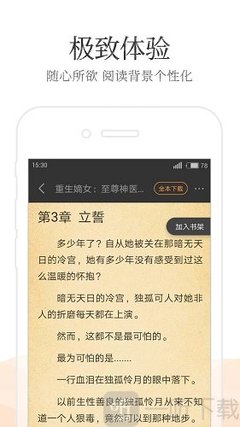 澳门沙金网址网站